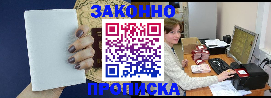 найти адрес прописки в Мариинском Посаде