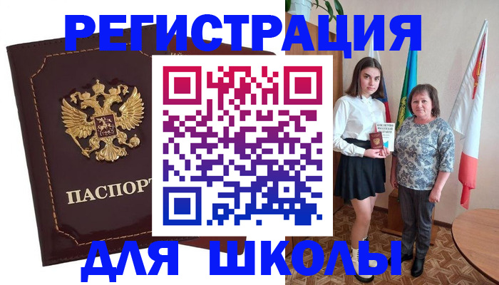 временная регистрация недорого в Мариинском Посаде